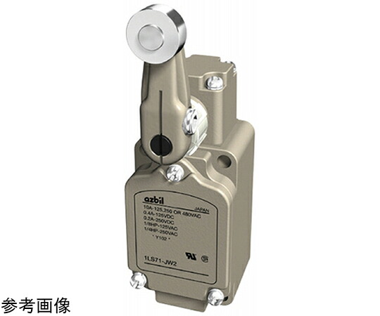 アズビル（山武） 汎用リミットスイッチ（スパッタ打つ手）ローラ生き肝形 7.9N 10° LED照明ランプ付き添い人 1個 1LS71-JWC