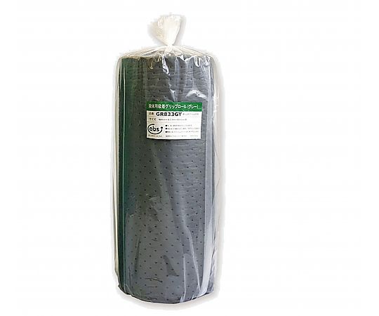 アブス 液体用グリップロール 灰色 幅80cm 1巻 GR833GY