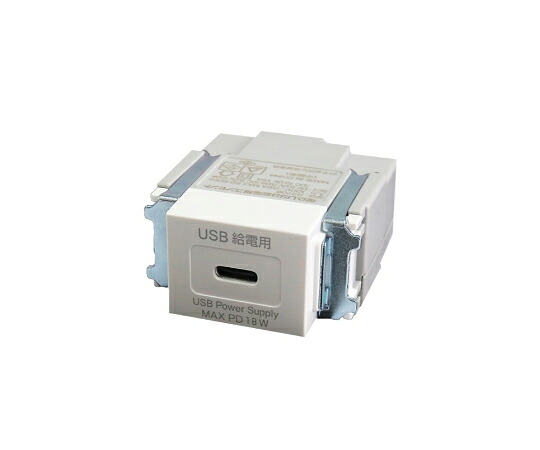 TERADA 埋込USB給電用差し込み 白いこと 1個 USB-R3706W