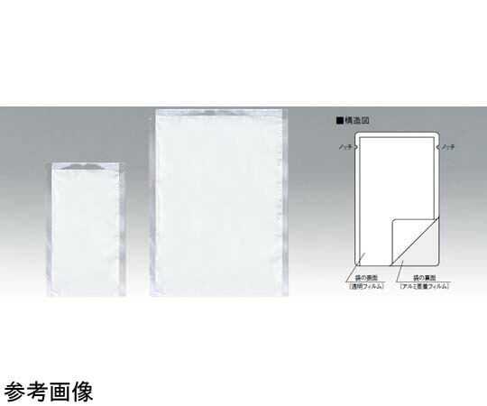 メイワパックス 三方袋 JN-1525H 2000枚 1ケース(2000枚入) 008-751