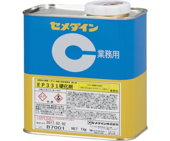 セメダイン EP331固くなる剤 1kg 1缶 AP-085