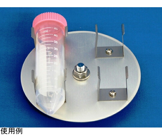 バイオクラフト 回転ホルダー 50mL×2本用 1台 PA-702 11,319円