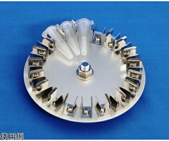 バイオ手工芸品 回転させる保持者 1.5mL×20本用 1台 PA-704