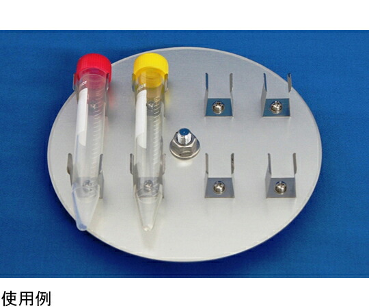 バイオクラフト 回転ホルダー 15mL×4本用 1台 PA-705