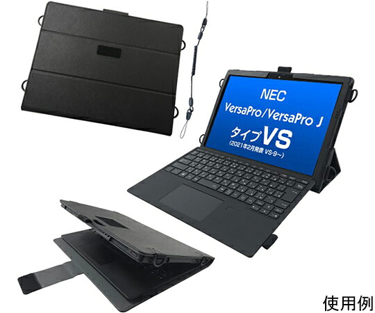 ブルー NEC VersaProタイプVS（2021_2～）専用ケース（紛失防止用ペンコード付属） 1式 TBC-VS4BL01SP
