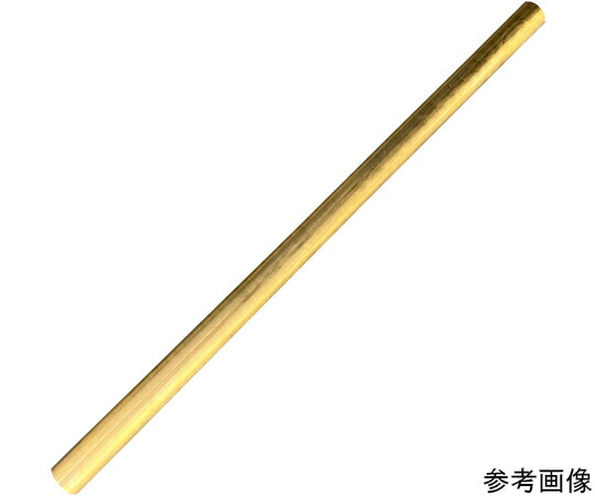 好川工業 真鍮丸棒 φ30×500粍 1本 YKJ-900109