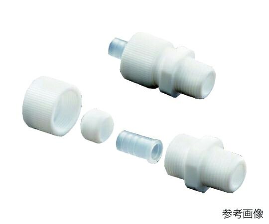 フロンケミカル フッ素脂フレキシブルチューブジョイント（15.5X17.0）R3/4 1個 NR0518013