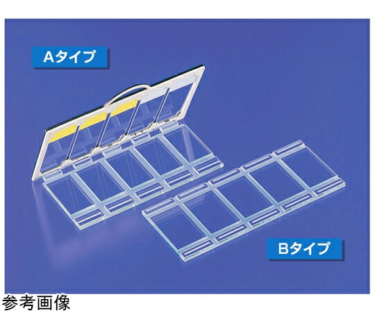 マツナミ プレートステインAタイプ（湿潤箱付） 3枚入 1箱(3枚入) PM20000