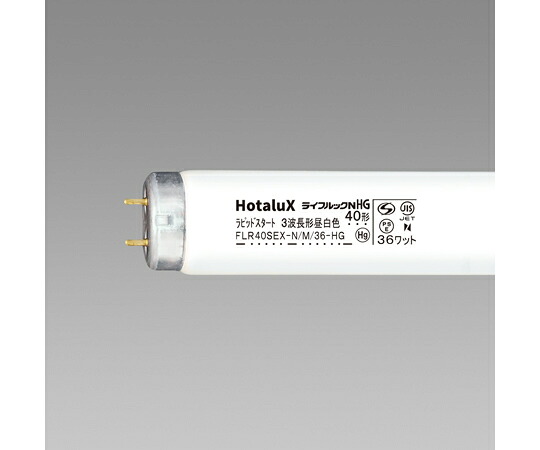 ホタルクス 直管ラピットスタート形 3波長蛍光ランプ省電力 40W ライフルック 昼白色 25本入 1箱(25本入) FLR40SEX-N/M/36-HG2 57,233円
