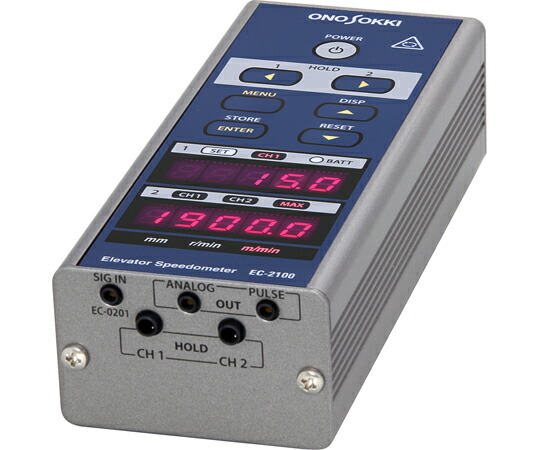 小野測器 エレベータ速度計 1個 EC-2100