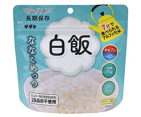 サタケ 神通力田の実 ななこめっつ 白飯 50袋入 1容れもの(50袋入) 68-0730-82