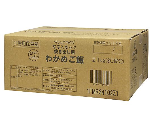 サタケ 神通力田の実 ななこめっつ 炊き出し用保護すること食 わかめ田の実 30食分 1FMR34102Z1(30ｼｮｸ)