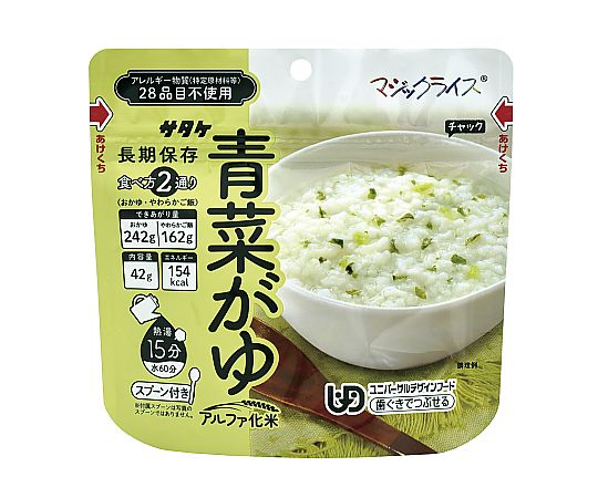 サタケ 神通力上げ米 おかゆ 青菜がゆ 50袋入 1FMR31042ZC(50ﾌｸﾛ)