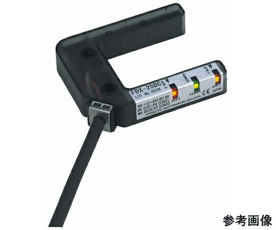 北陽電機 アンプ内蔵形光電センサ 1個 FBX-25JA