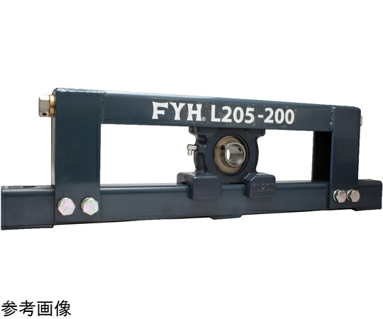 FYH ピローブロック 45×192×680粍 1個 UCTL209300