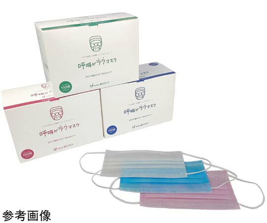 橋本はりつけ台 呼吸作用がラクマスク 緑であること 2層・頭掛け 100枚×30箱 1容れもの(100枚×30箱入) HV102-HL(G)