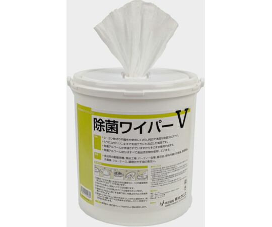 橋本クロス 除菌ワイパーV 詰替 150×300mm 280枚×6袋 1ケース(280枚×6袋入) JBV06