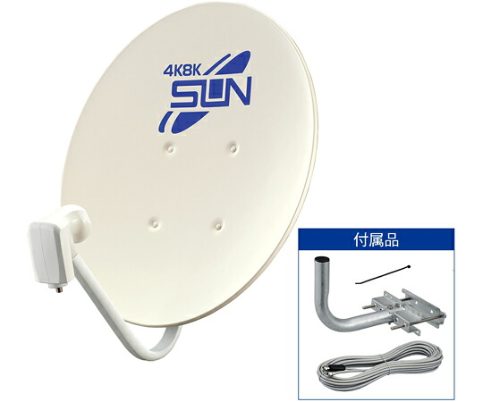 サン電子 4K8K BS・110度CS空中線仕掛ける 1台 CBK45S