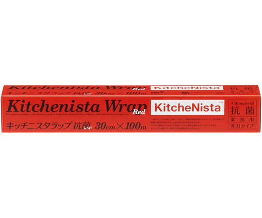 昭和電工マテリアルズ キッチニスタラップ抗菌レッド幅30cm 100m 1箱(30個入) 1箱(30個入) 69-8248-44