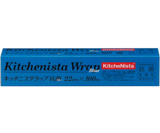 昭和電工マテリアルズ キッチニスタラップ抗菌青色幅22珊 100m 1容れもの（30本入） 1容れもの(30本入) 69-8249-42 治療機器-医薬品・コンタクト・介護