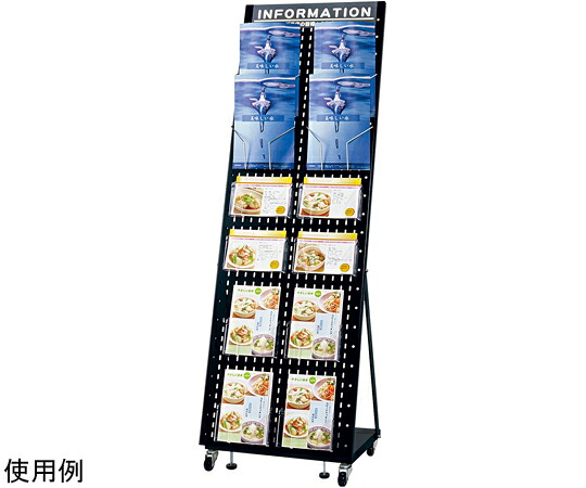 日研製造所 伝単照明ランプ 黒いこと 1個 W490 治療機器-その他