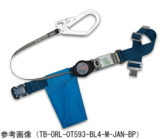 藤井電工 墜ちる取り締まり用物の具 胴三尺帯型 1容器に並べる 結核症-ORL-OT593-BL4-L-JAN-BP