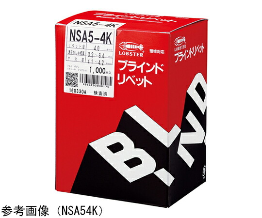 ロブテックス リベット（1000本入） 1箱 NSA66K