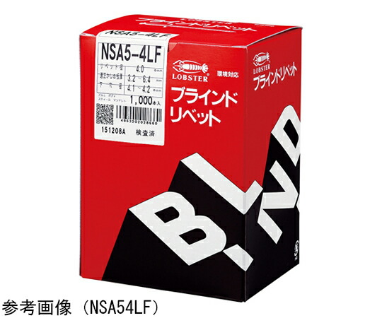 ロブテックス リベット（500本入） 1箱 NSA612LF