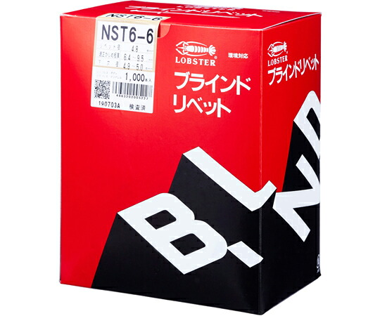 ロブテックス リベット（1000本入） 1箱 NST66
