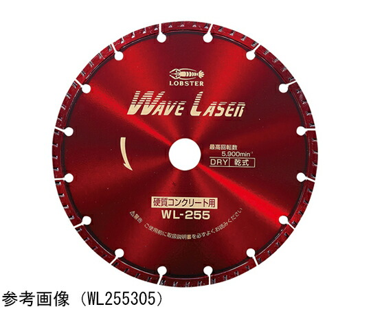 ロブテックス 金剛石車輪 1風呂敷き包み WL355254