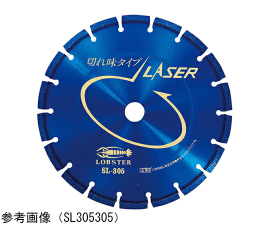 ロブテックス ダイヤモンドホイール 1パック SL305254