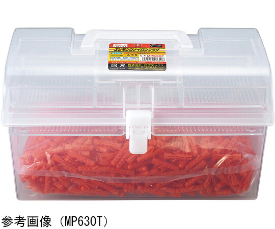ロブテックス モンゴプラグ 1容器に並べる MP525T