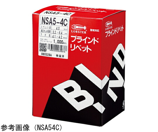 ロブテックス リベット（1000本入） 1箱 NSA66C 12,742円