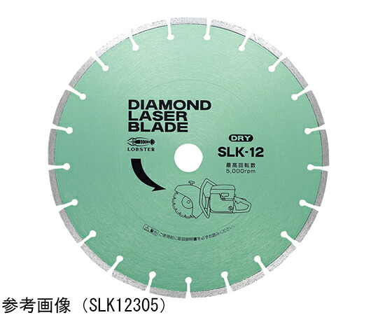 ロブテックス ダイヤモンドブレード 1容器に並べる SLK1220