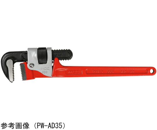MCCコーポレーション パイプレンチ デラックス 1パック PW-AD20 (200MM)