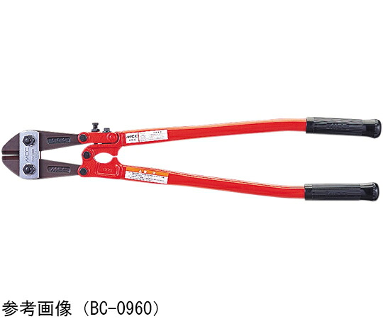 MCC会社企業 ボルトクリッパ特製 1容器に並べる BC-0975 (750MM)