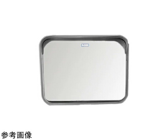 信栄物産 ステンレスミラー（カーブミラー）600×800mm グレー 1個 S68H-GL