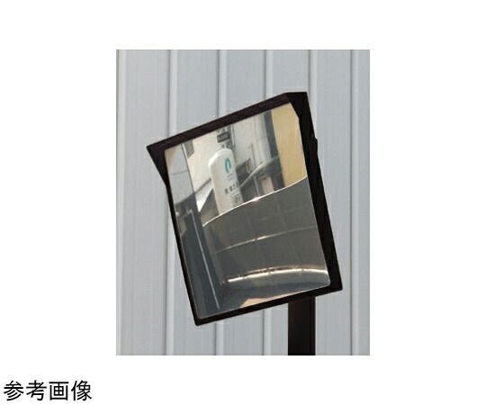 信栄物産 ステンレス鋼鏡鑑（カーブミラー）450×600粍 黒 1個 S46H-BK