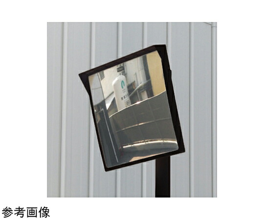 信栄物産 アクリルミラー（カーブミラー）450×600mm 黒 1個 A46H-BK