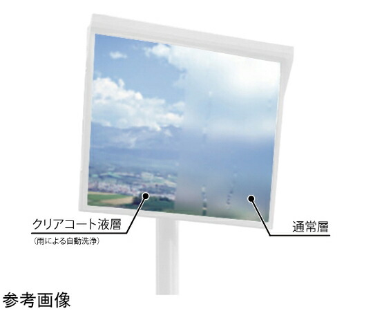 信栄物産 クリアコートミラー（超親水性）角型 600×800mm 白 1個 AC68H-W