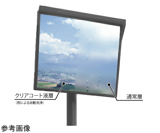 信栄物産 せつ然たる厚地の外套鏡鑑（超親水性）角型 450×600粍 薄墨色 1個 AC46H-GL その他-治療機器