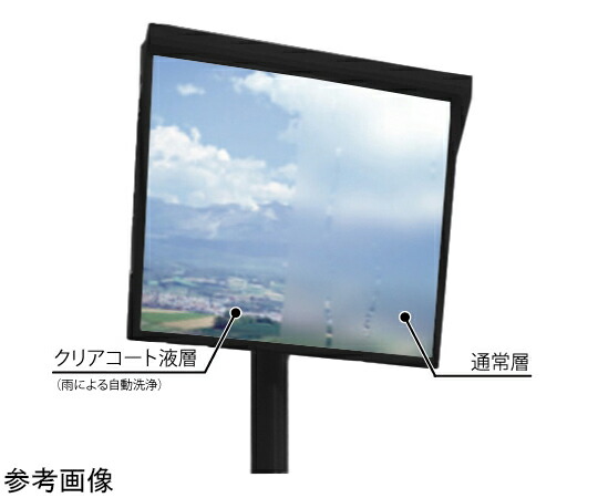信栄物産 クリアコートミラー（超親水性）角型 600×800mm 黒 1個 AC68H-BK