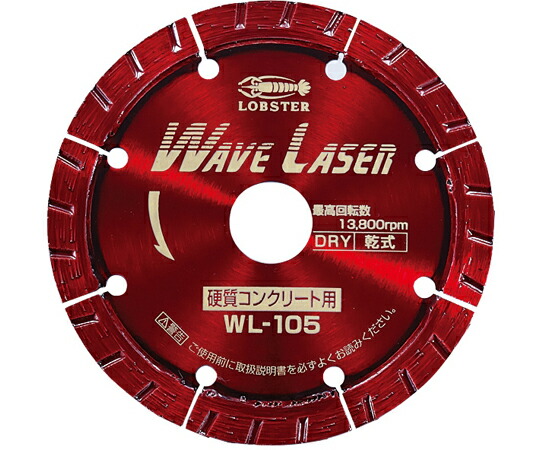 ロブテックス 金剛石車輪 1容器に並べる WL105