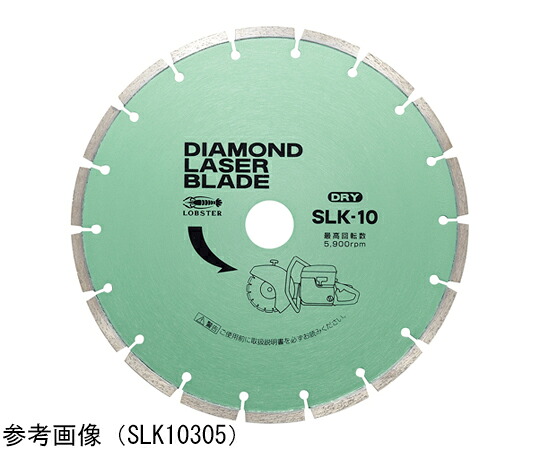 ロブテックス ダイヤモンドブレード 1パック SLK1022