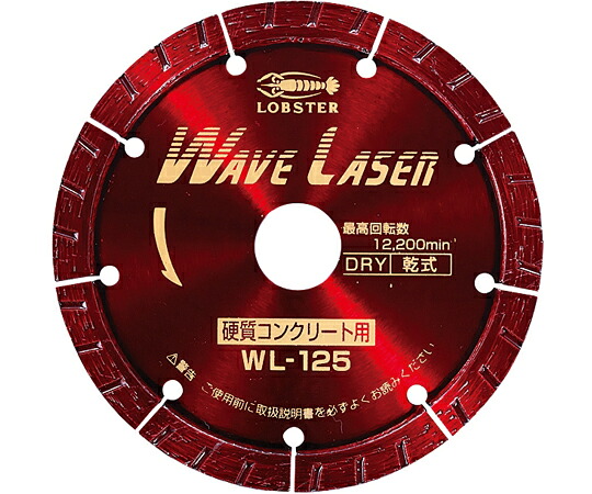 ロブテックス 金剛石車輪 1風呂敷き包み WL125