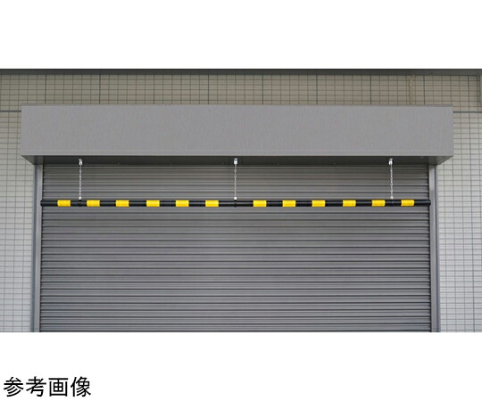 信栄物産 高さ制限バー（チェーンタイプ）54φ×4000mm 1個 KT-20