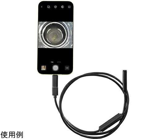 スリーアールソリューション スマホ接続式スネークカメラ コネーク 1個 3R-SMPSNAKE