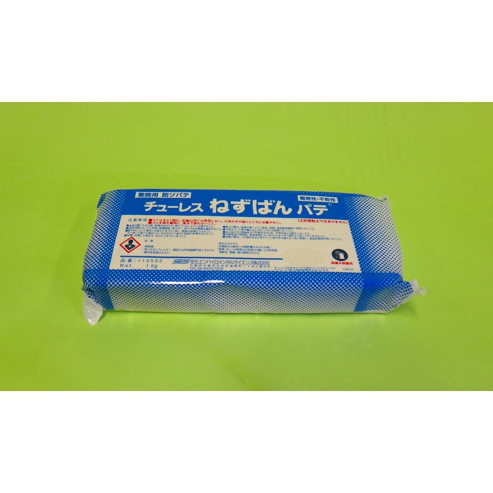 住化エンバイロメンタルサイエンス チューレスねずばんパテ 1kg 1ケース（10個入） 1ケース(10個入) 115502