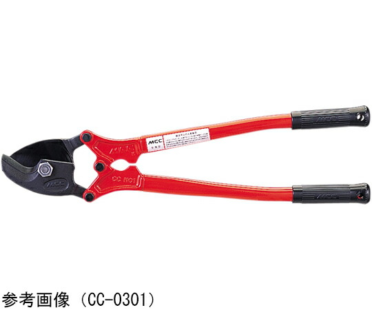 MCC会社企業 ケーブルカッタ 1風呂敷き包み CC-0302