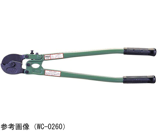 MCCコーポレーション ワイヤロープカッタ 1パック WC-0290 (900MM)